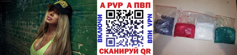 где продают Сковородино А ПВП мука
