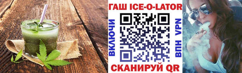blacksprut зеркало  наркота  Сковородино  Печенье с ТГК конопля 