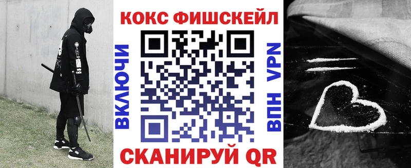 kraken   Сковородино  COCAIN 99% 