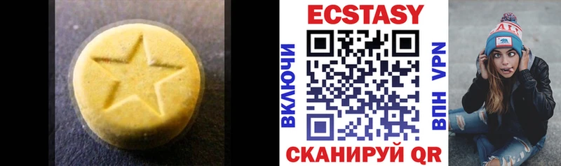 blacksprut маркетплейс  Сковородино  Экстази Cube  продажа наркотиков 