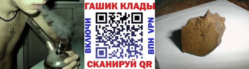 ГАШИШ хэш  гидра ссылка  Сковородино 