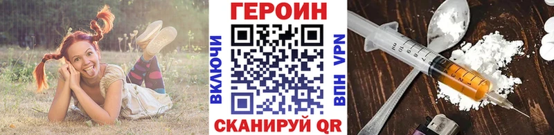 Героин Афган  цены наркотик  Сковородино 
