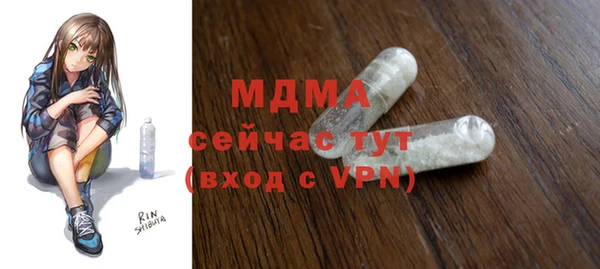 бутик Белоозёрский