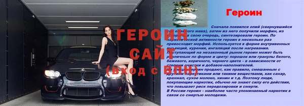 твердый Белокуриха