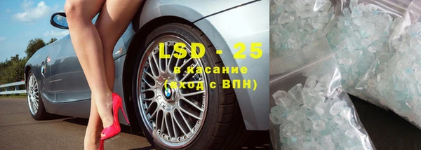 кокаин премиум Беломорск