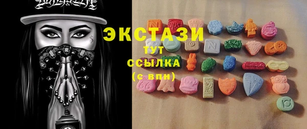 кокаин премиум Беломорск