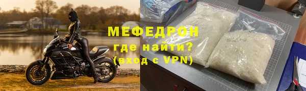 экстази Богородицк