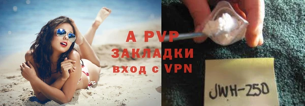мескалин Богородск