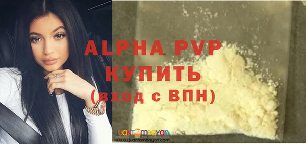 кокаин премиум Беломорск
