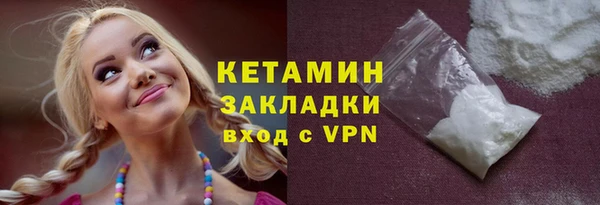 твердый Белокуриха