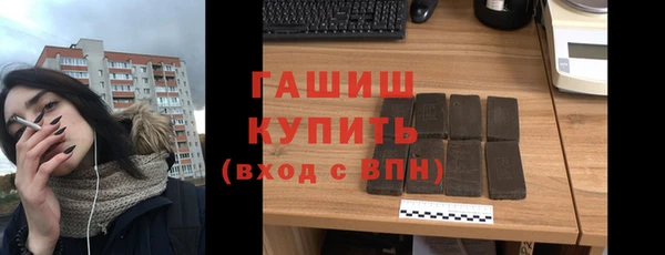 бутик Белоозёрский