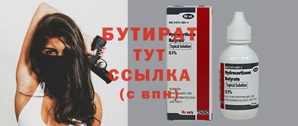 бутик Белоозёрский