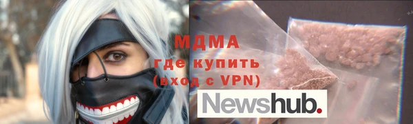 кокаин премиум Беломорск