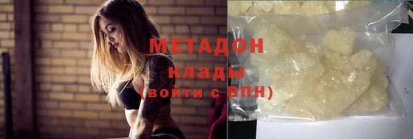 твердый Белокуриха