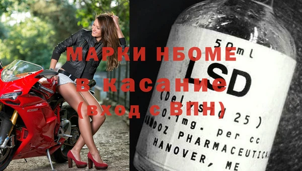 твердый Белокуриха