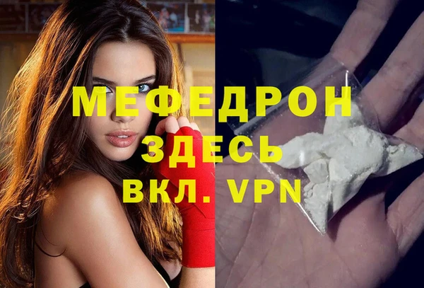 кокаин премиум Беломорск