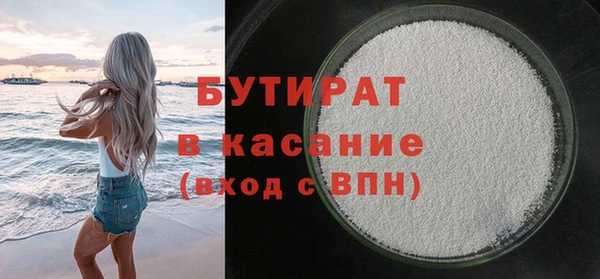 твердый Белокуриха