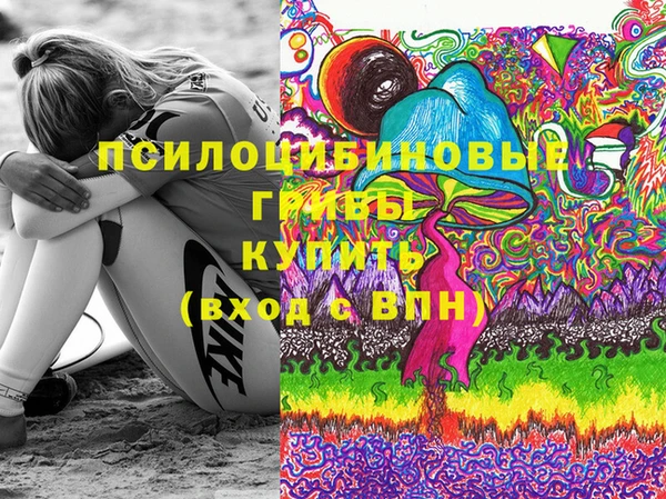 бутик Белоозёрский