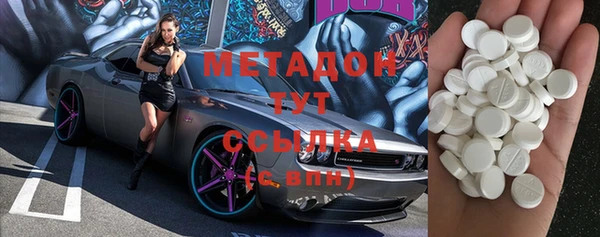 бутик Дубна