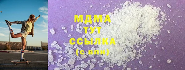 гашиш Слюдянка