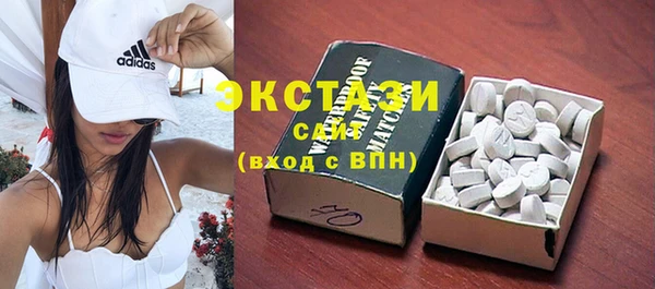 твердый Белокуриха