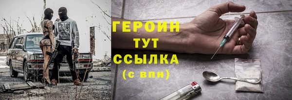 кокаин премиум Беломорск