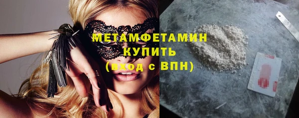 твердый Белокуриха
