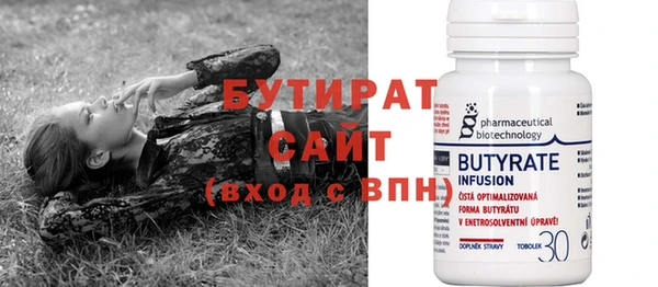 твердый Белокуриха