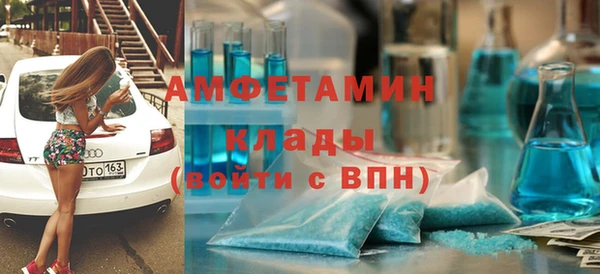 меф Снежногорск