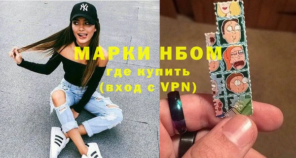 экстази Богородицк