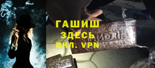 бутик Белоозёрский