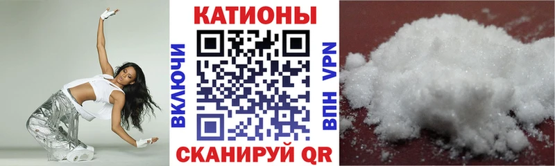 Меф mephedrone  Сковородино 