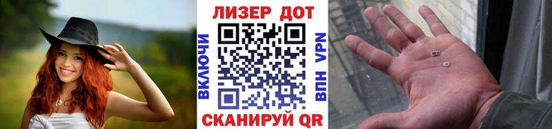 Марки N-bome 1500мкг сколько стоит Сковородино