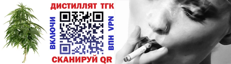 ТГК жижа  наркота  Сковородино 