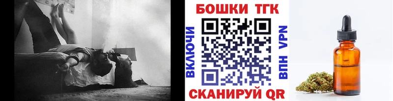 продажа наркотиков  Сковородино  Каннабис марихуана 